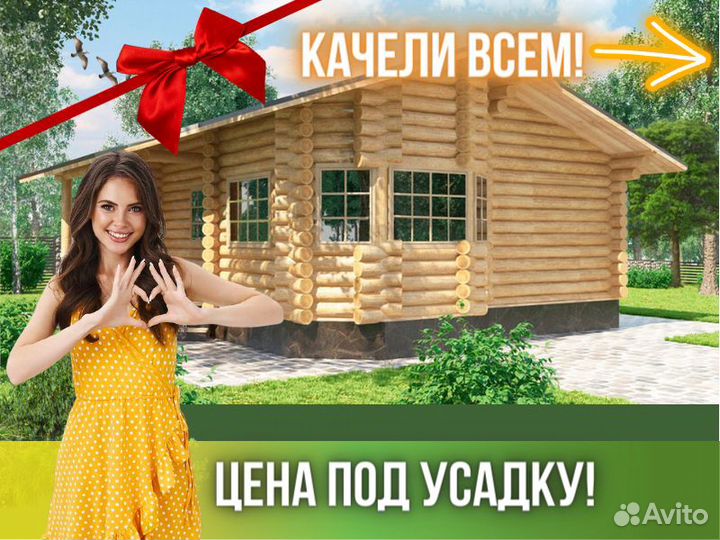 Сруб дома из бревна ручной рубки Не Бруса 10x8