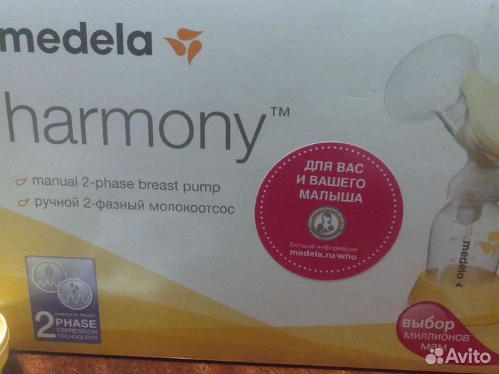 Молокоотсос medela ручной