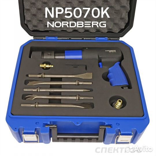 Пневмо зубило Nordberg NP5070K (250мм) + кейс + на