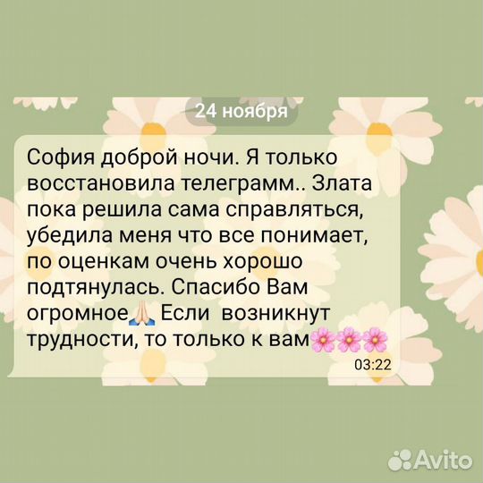 Репетитор по математике на лето, подготовка к ОГЭ