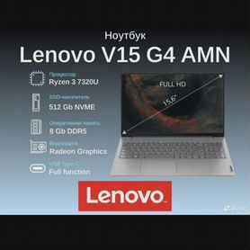 Lenovo v15 g4 amn (82yu00w6in)