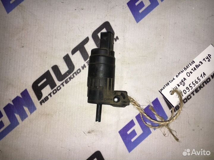 Моторчик омывателя Шкода Октавия тур