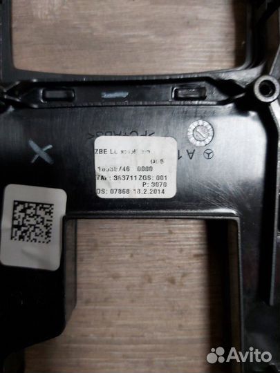 Накладка декоративная Mercedes Gl 400 166 276.821