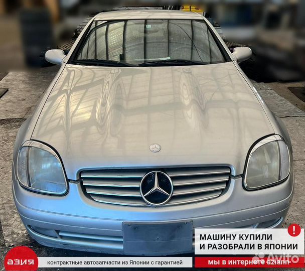 Компрессор воздушный Mercedes-Benz Slk230 M111E23