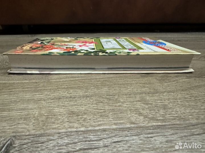 Б.Н. Головкин - Все о комнатных растениях 2001 г