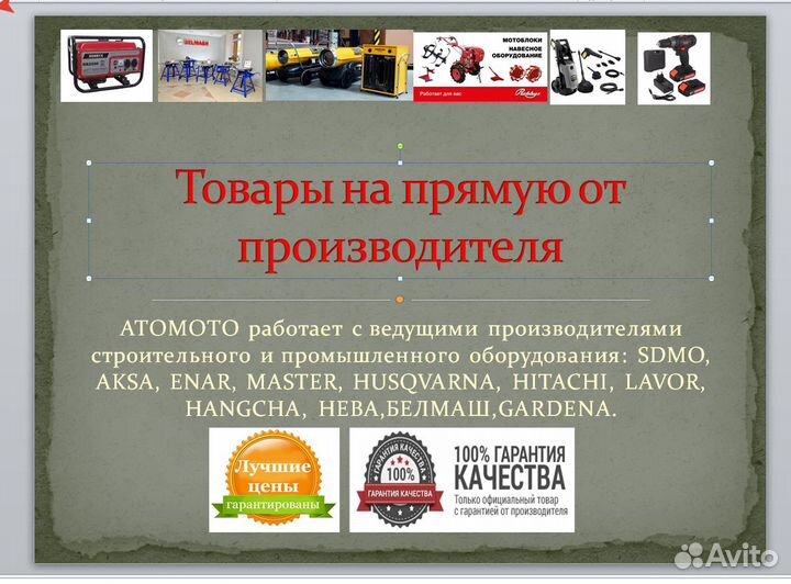 Мотоблок нева мультиагро мб23 9л.с, мб2 Россия