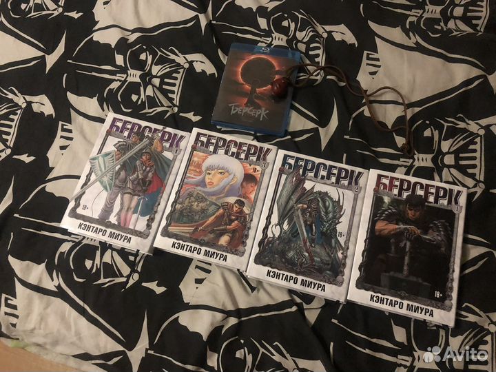 Манга Берсерк на русском
