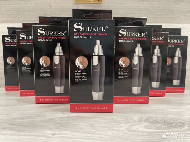 Триммер для носа и ушей. Доставка бесплатно