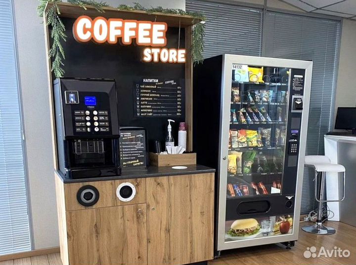 Кофейня самообслуживания. Стойка кофе с собой
