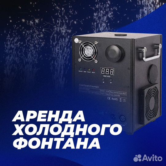 Аренда музыкального оборудования