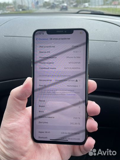iPhone Xs Max, 256 ГБ