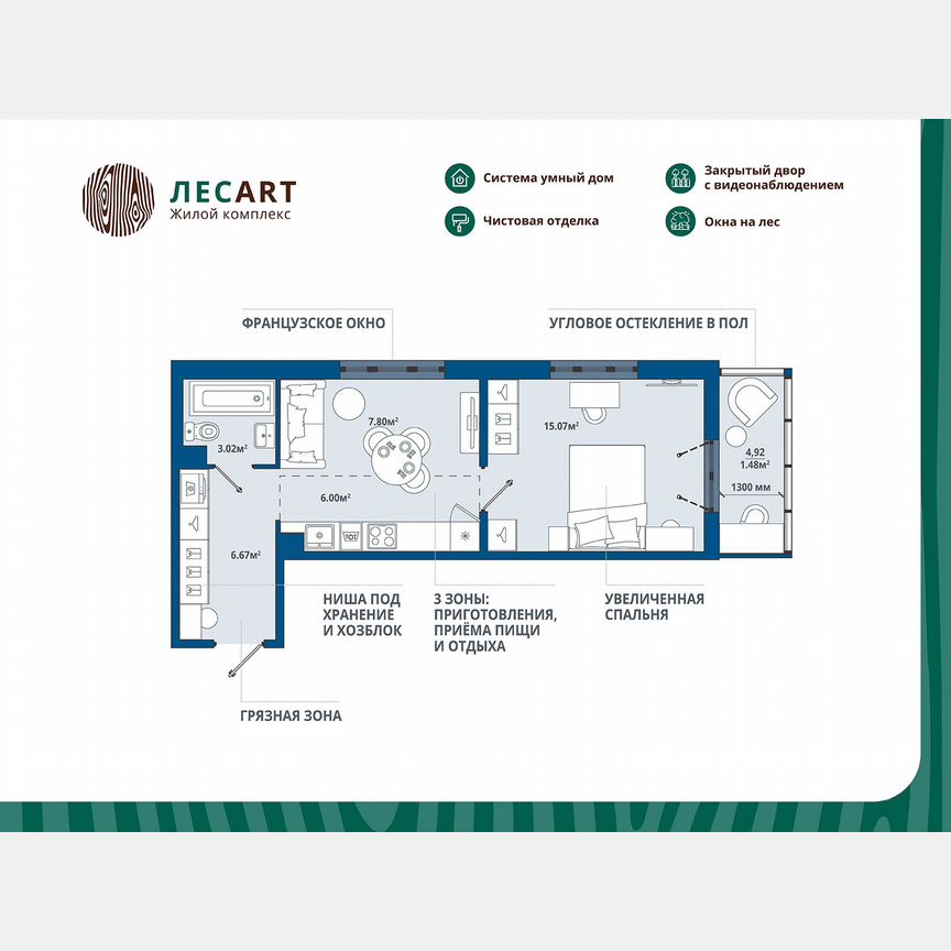 1-к. квартира, 40 м², 6/12 эт.