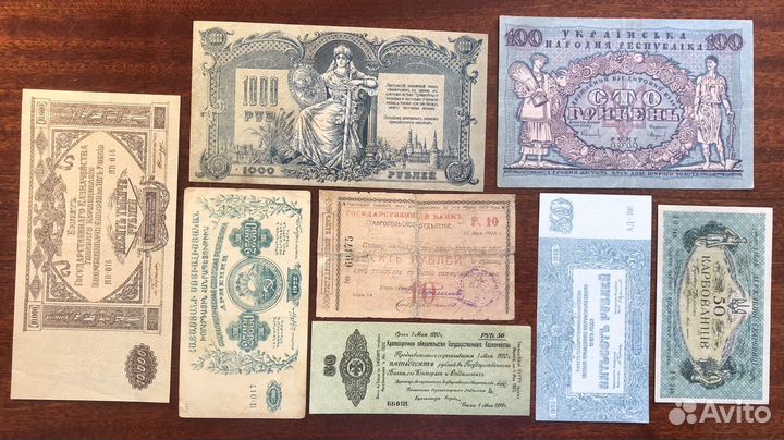 Банкноты Гражданской войны