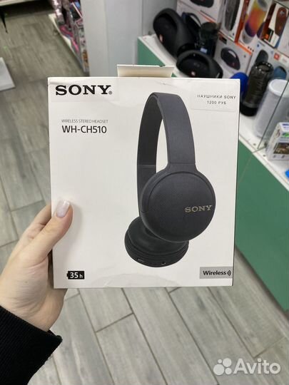 Наушники sony