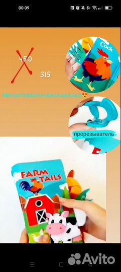 Игрушки для детей