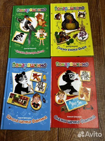 Продаю детские книги