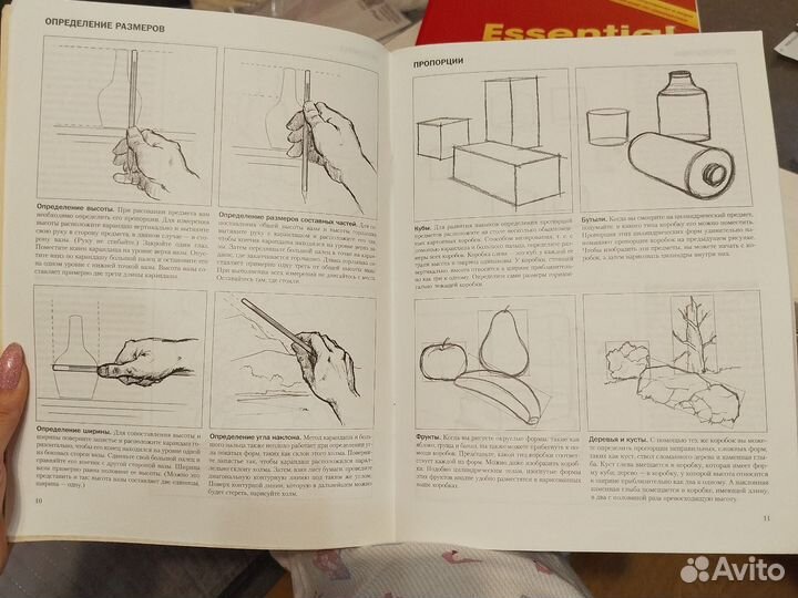 Вендон Блейк Начинаем рисовать графика