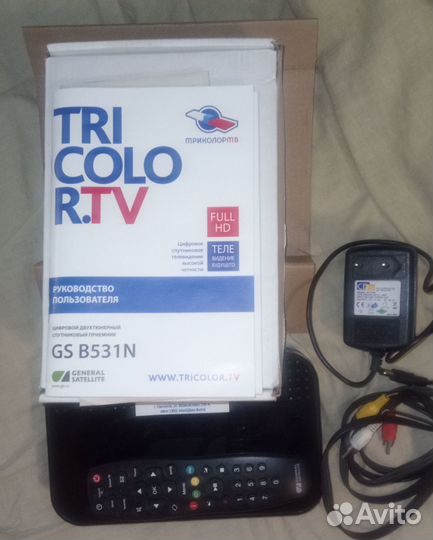 Триколор тв (GS B531N)