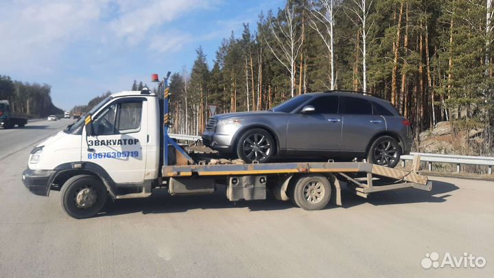 Услуги#Эвакуатора