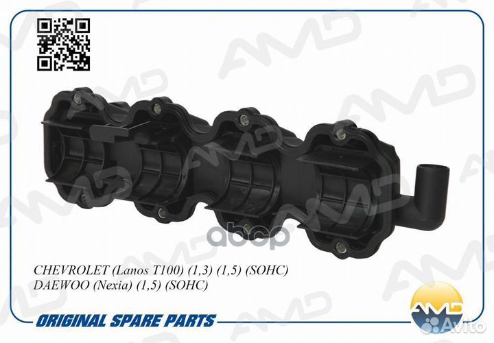 Крышка клапанная amdcr11 AMD