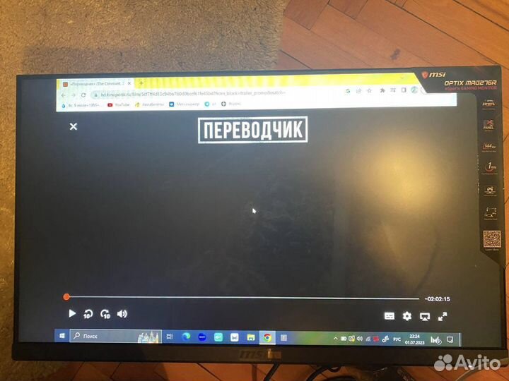 Монитор MSI 144 гц 27 дюймов