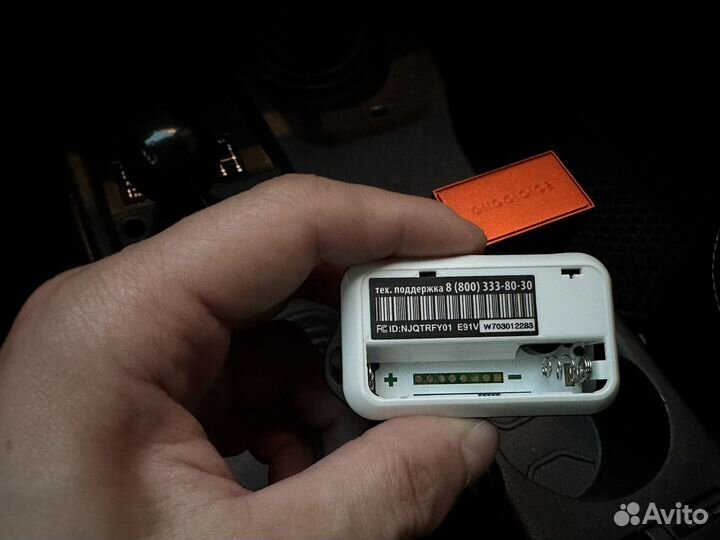 Starline E91.1,E93,A93,A63,E61.1 брелок