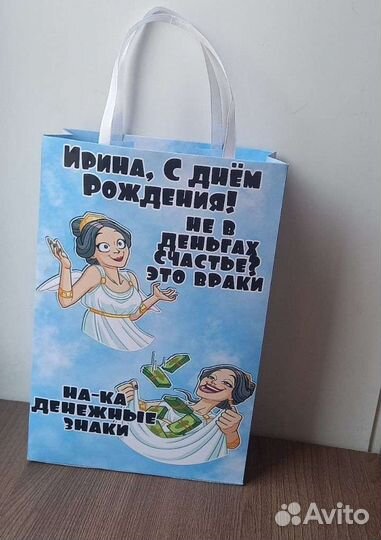 Карточки для денег
