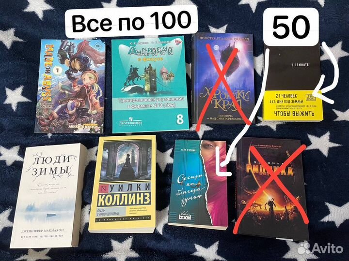 Продаю книги хорошее качество