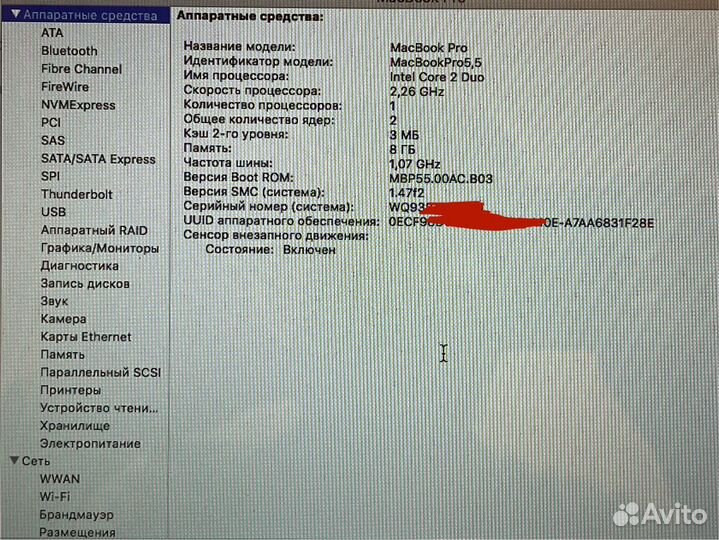 Apple macbook pro 13 mid 2009