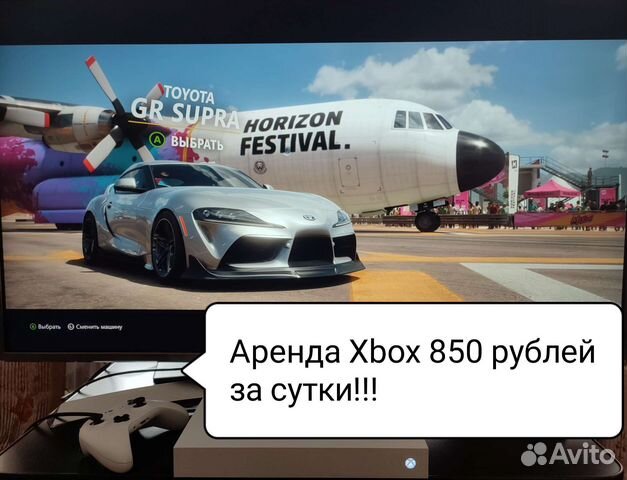 Аренда xbox one X