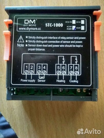 Терморегулятор STC-1000. AC110V/AC220V