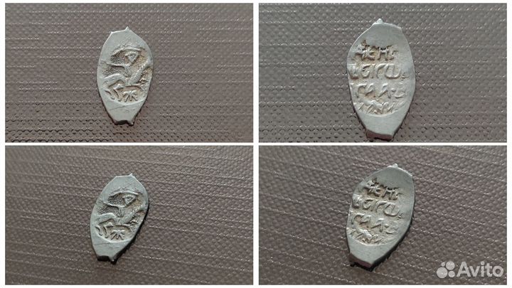 Чешуя серебро медь