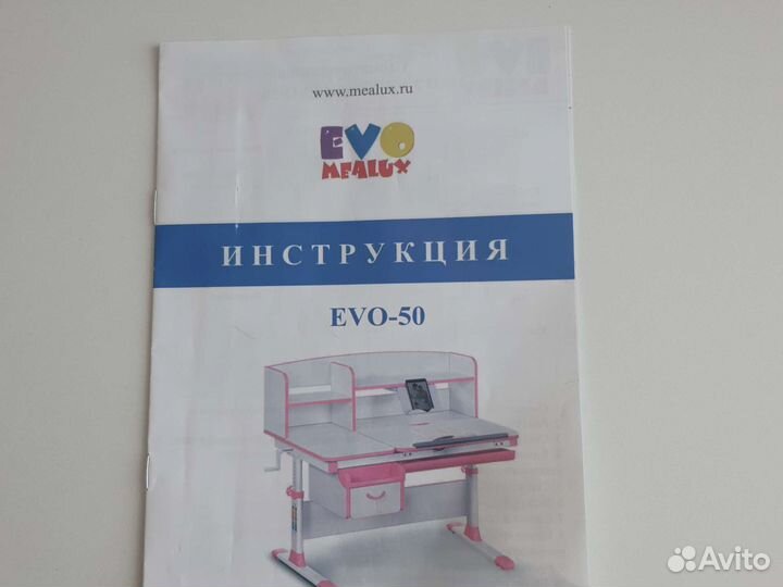 Растущая парта и стул