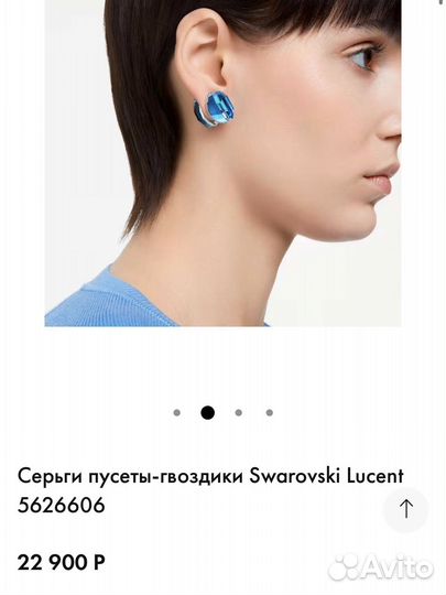 Новые Swarovski серьги Lucent оригинал голубые