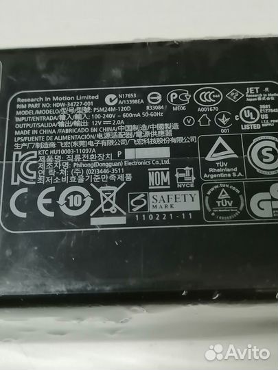 Блок питания адаптер 12v 2a