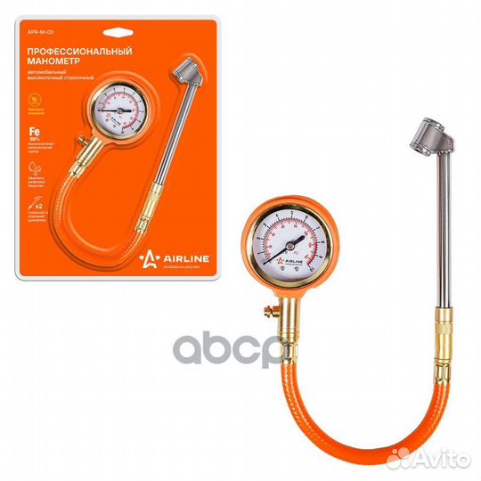Стрелочный профессиональный 10 атм aprm03 airline
