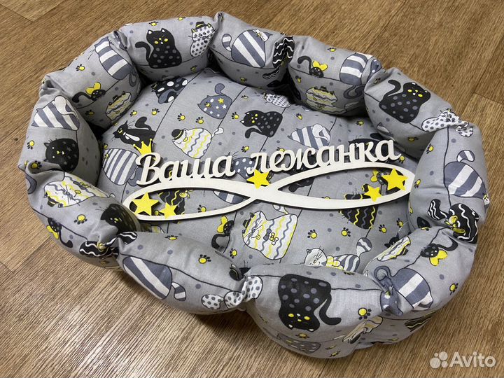 Лежанка для кошки новая