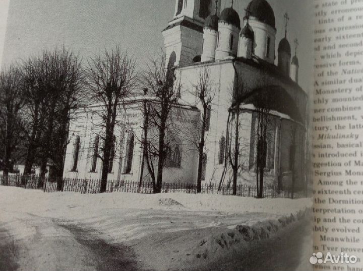 Искусство Руси Тверские иконы 13-17 в. в