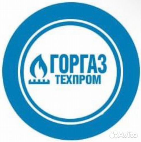 Горгаз иваново сайт. Горгаз. Горгаз Ростов-на-Дону. Горгаз Ростов-на-Дону на Шолохова. ООО Техпром.