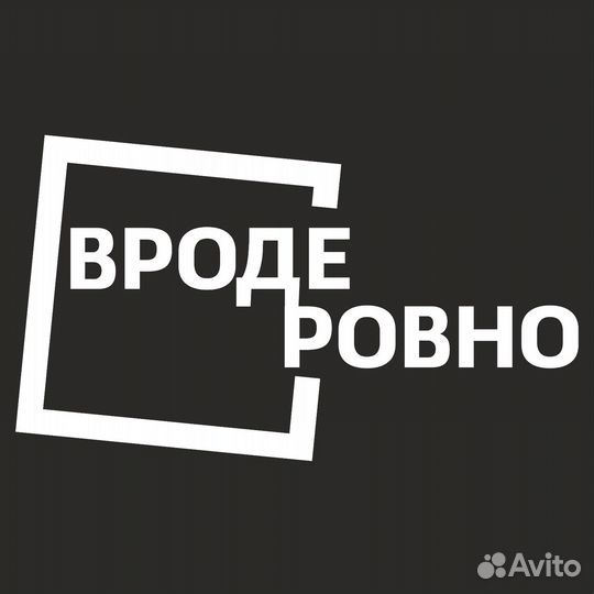 Дизайнер