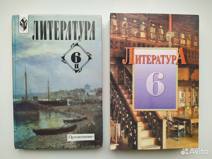 Учебники разные