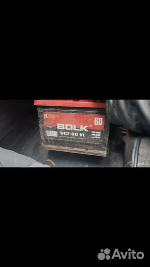 Аккумулятор