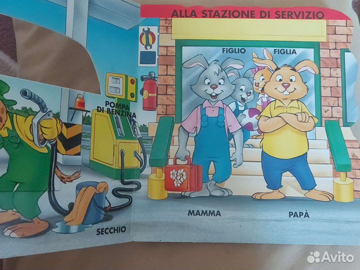 Итальянский язык для самых маленьких