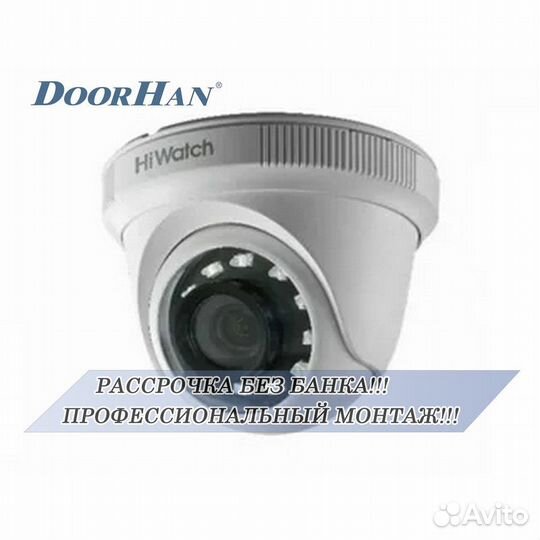 Видеонаблюдение/камера