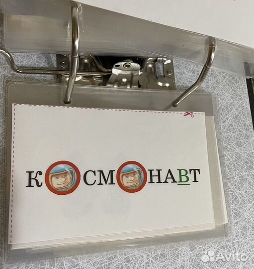 Словарные слова в ламинированных картинках