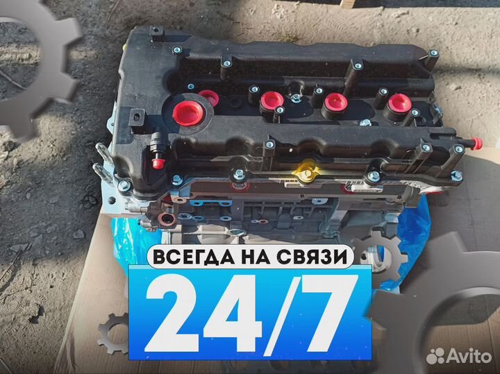 Новый Двигатель G4KD Киа Церато 2.0L