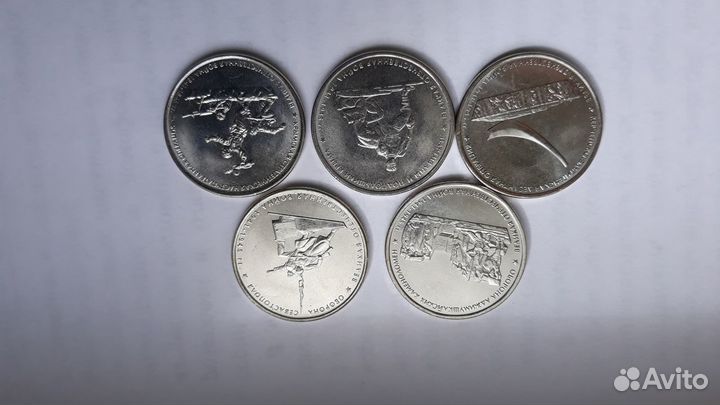 Крымские пятаки