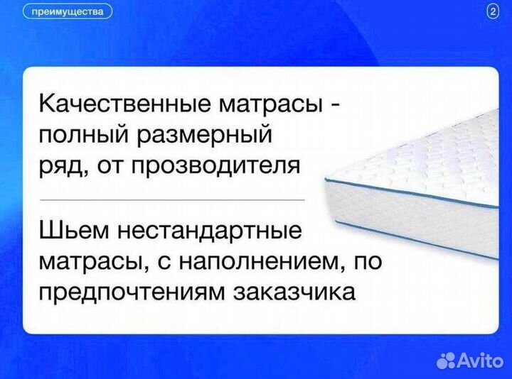 Матрас 160х200 на прямую от производителя