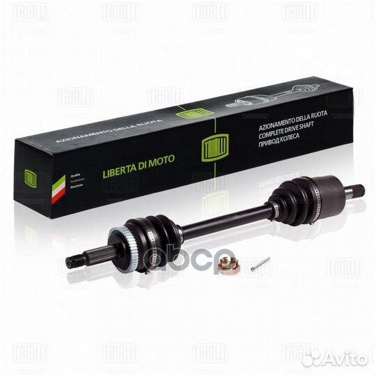 Привод в сборе hyundai tucson 04- лев. AT перед