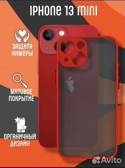 Чехол на iPhone 13 mini